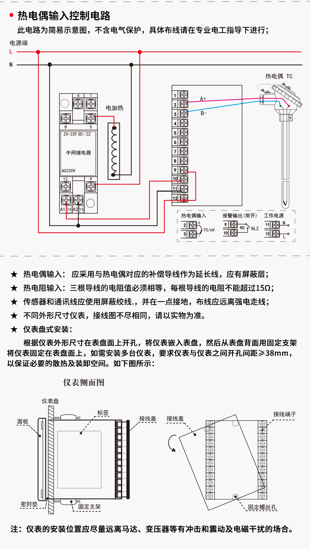 最准特准特马资料