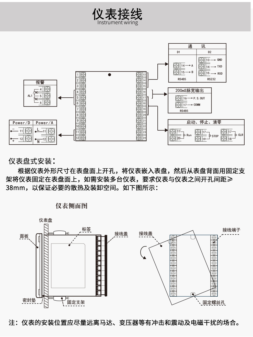 最准特准特马资料