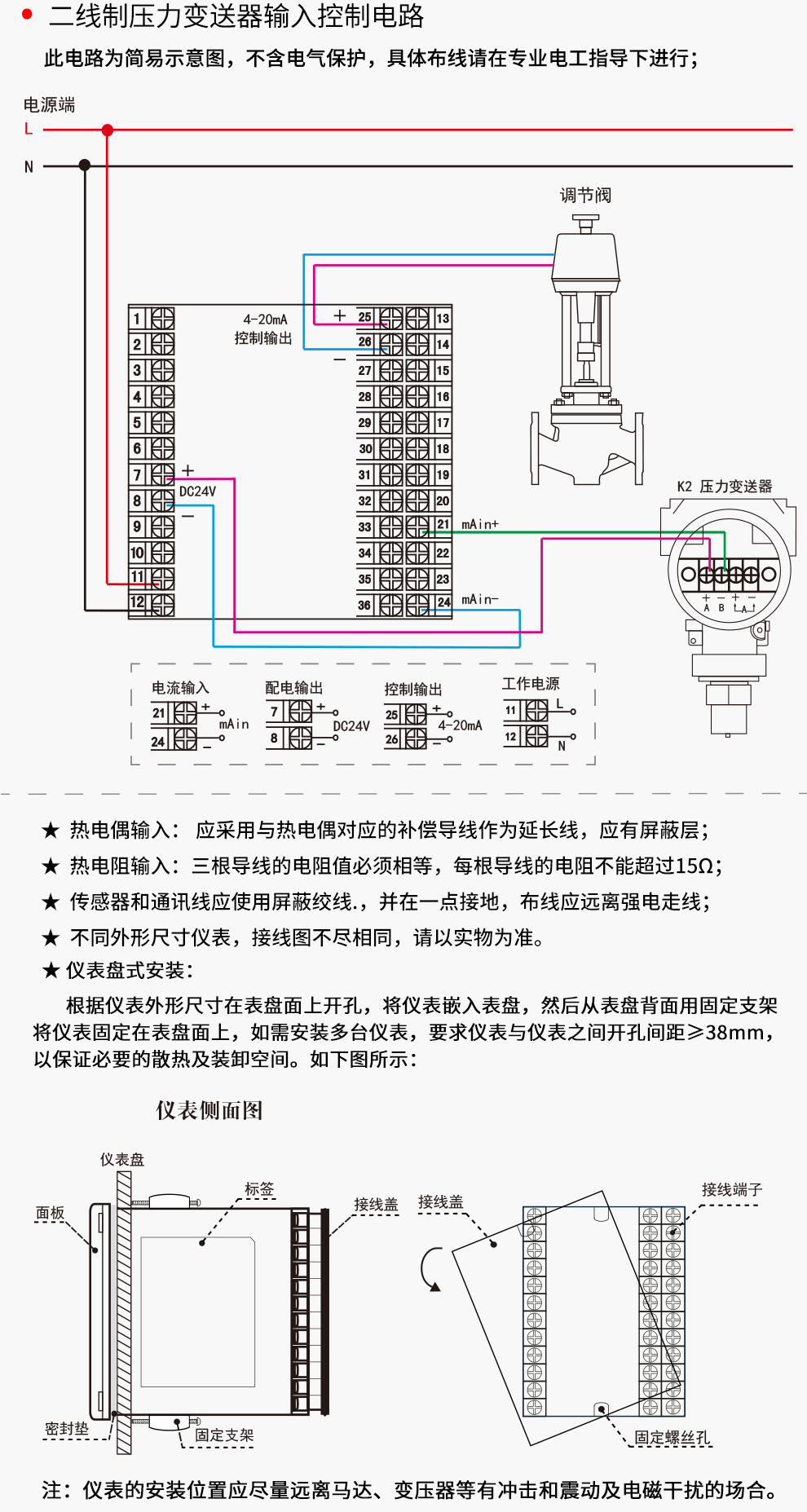 最准特准特马资料