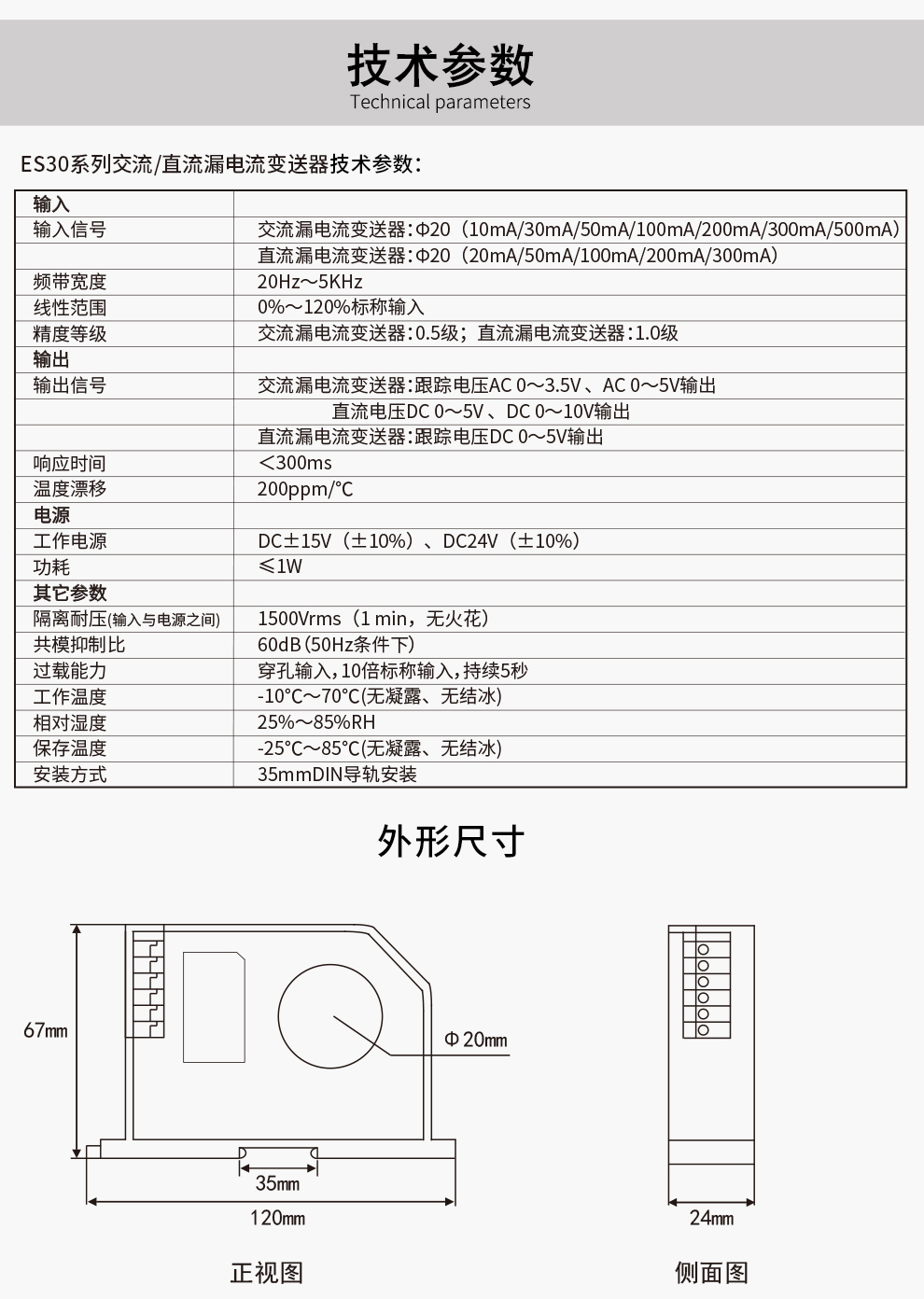 最准特准特马资料