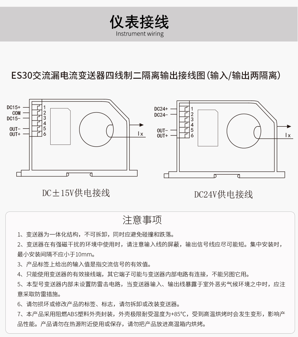 最准特准特马资料