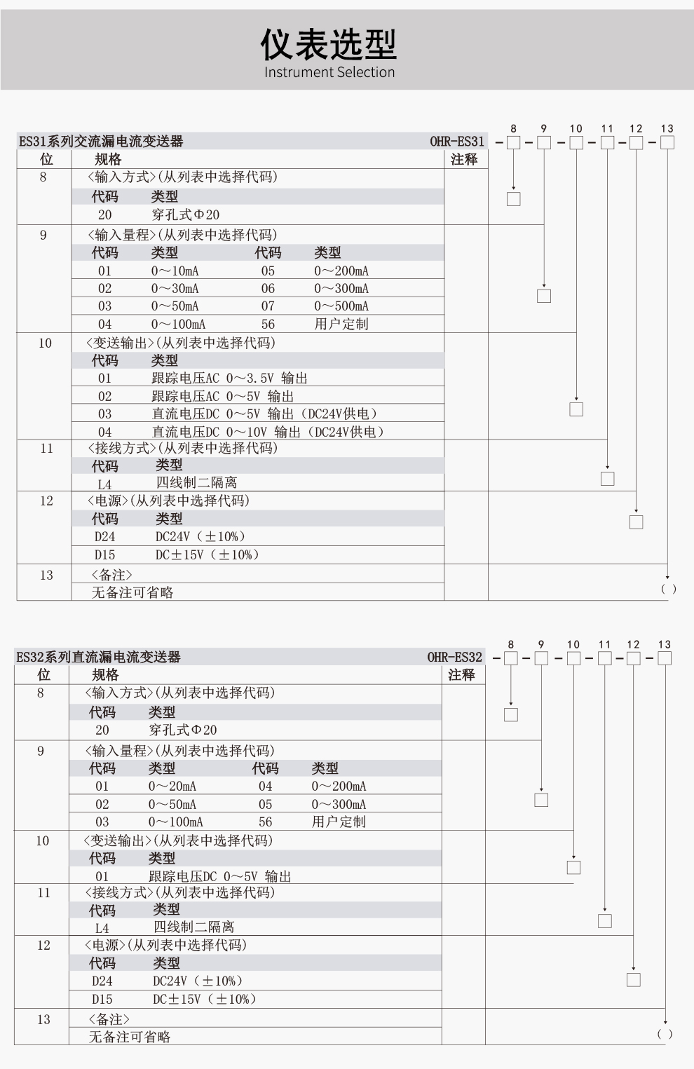 最准特准特马资料