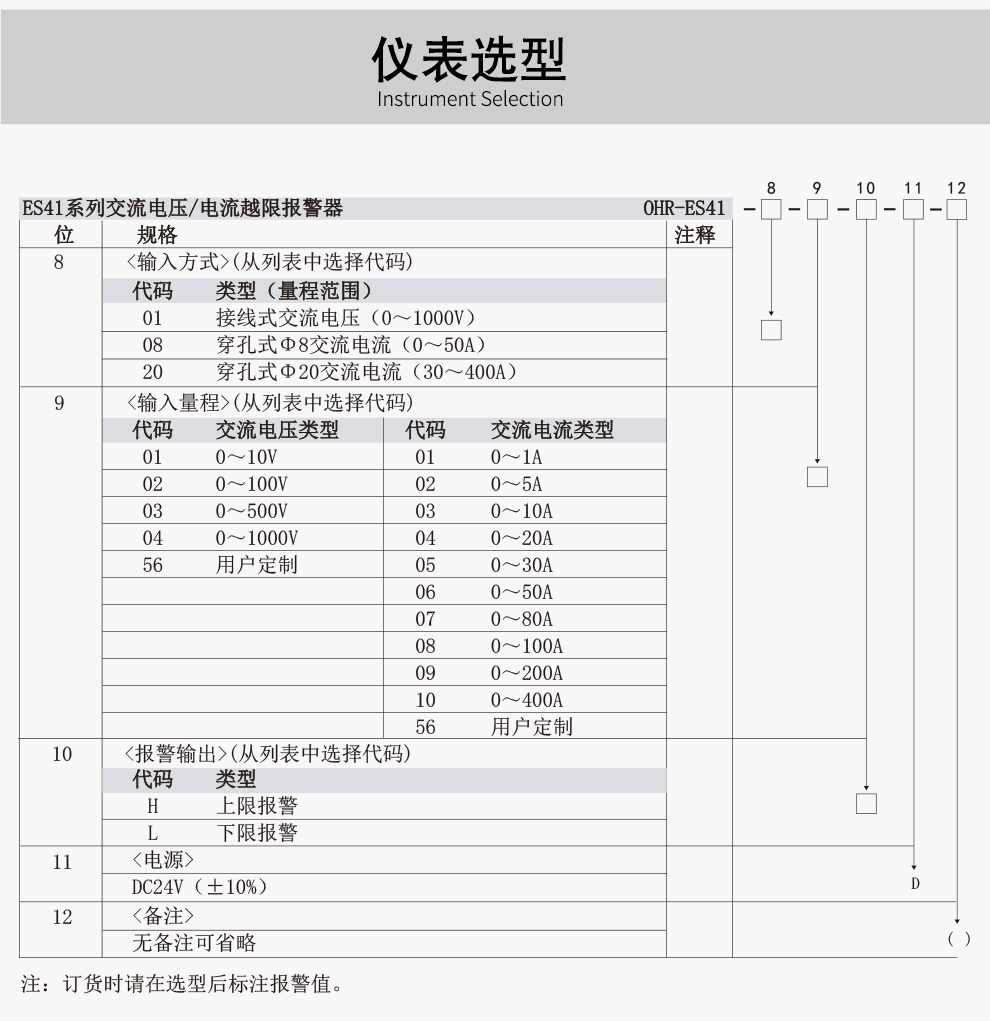 最准特准特马资料