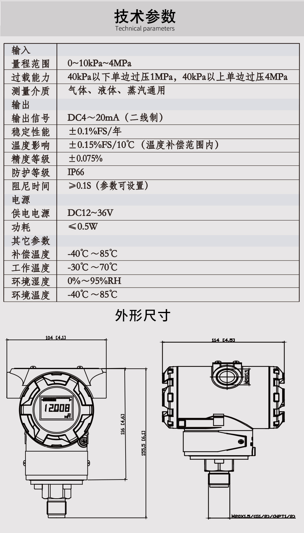 最准特准特马资料