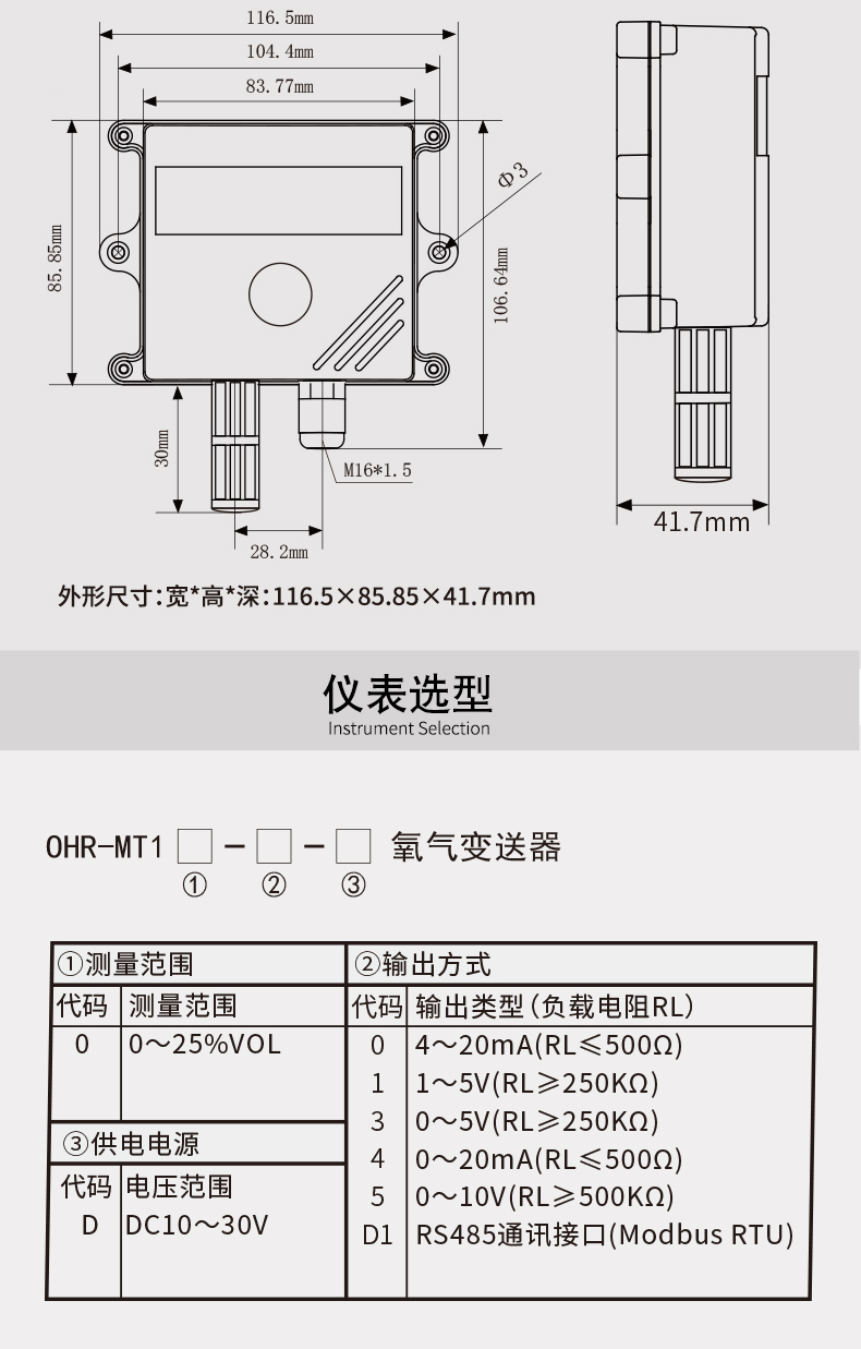 最准特准特马资料