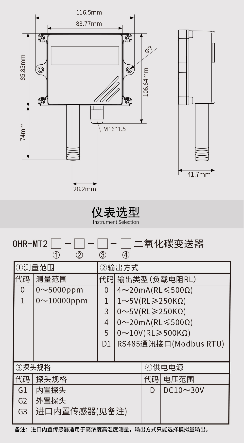 最准特准特马资料