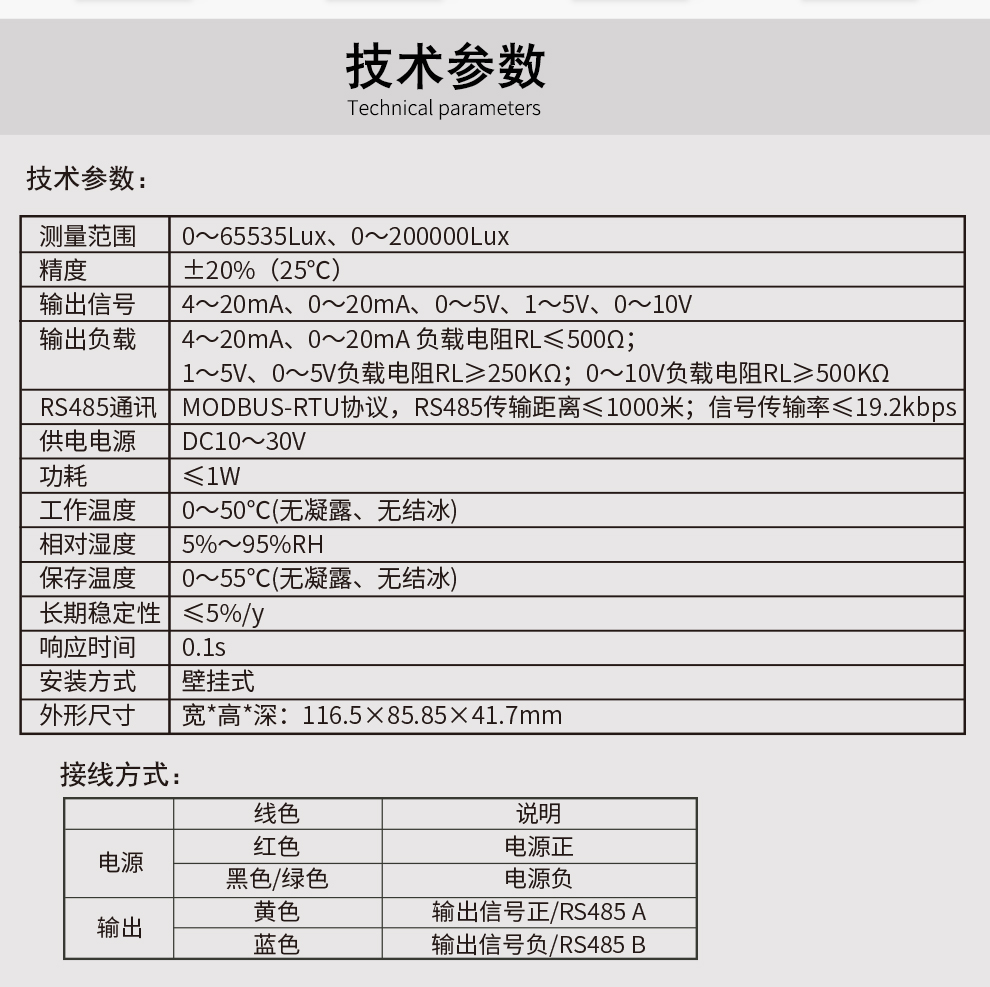 最准特准特马资料