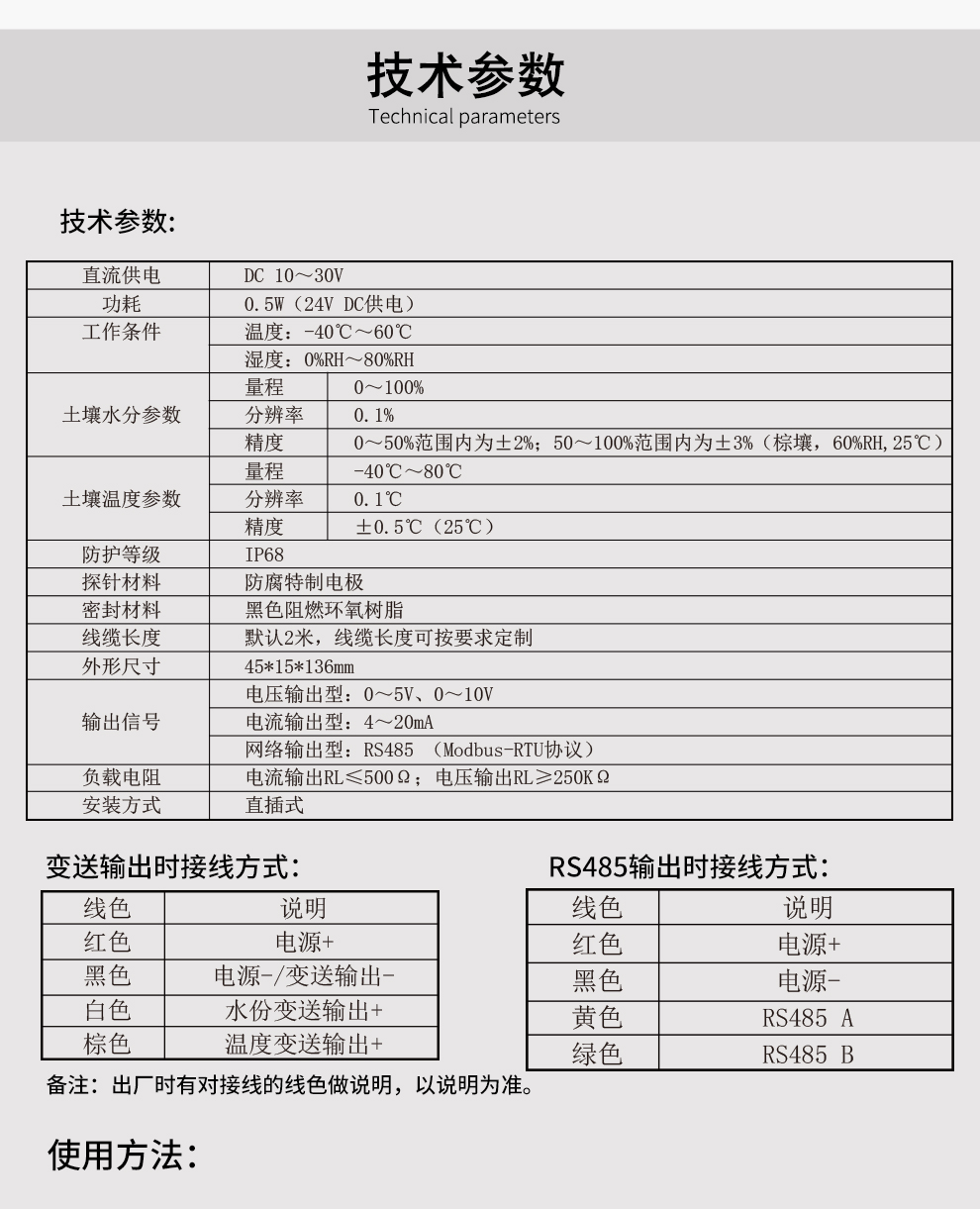 最准特准特马资料