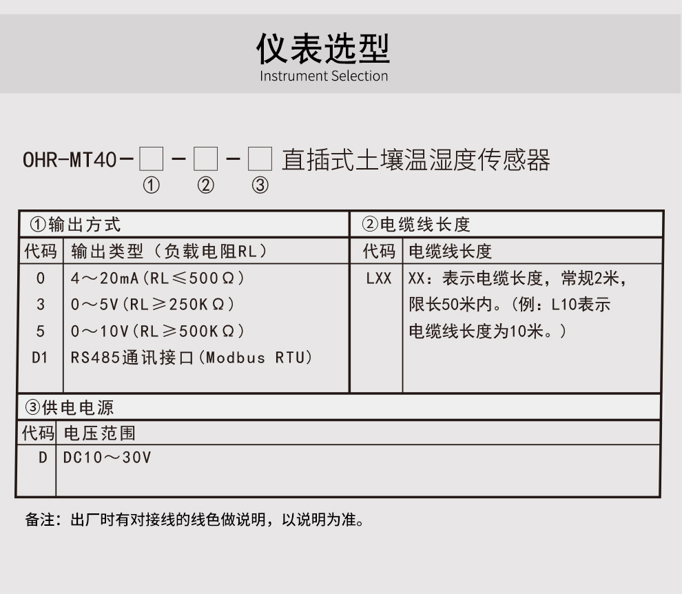 最准特准特马资料