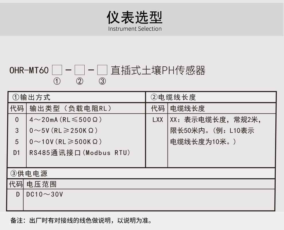 最准特准特马资料