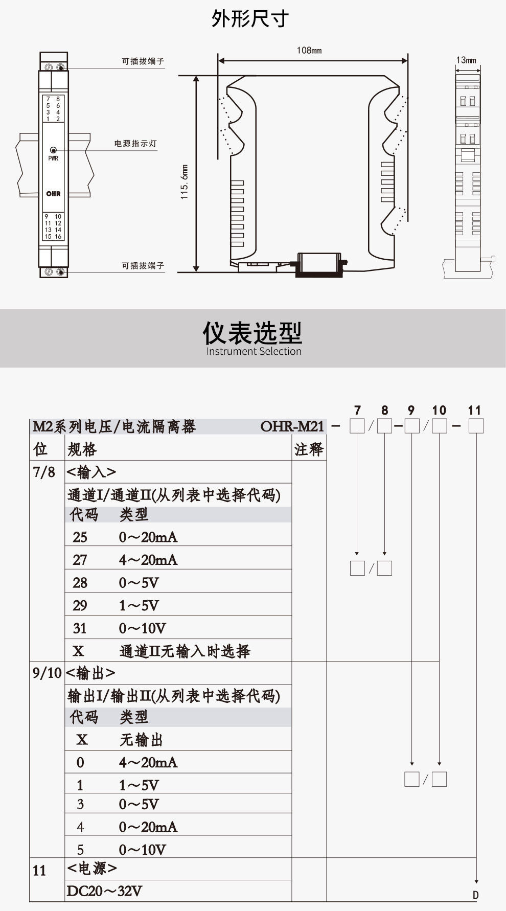 最准特准特马资料