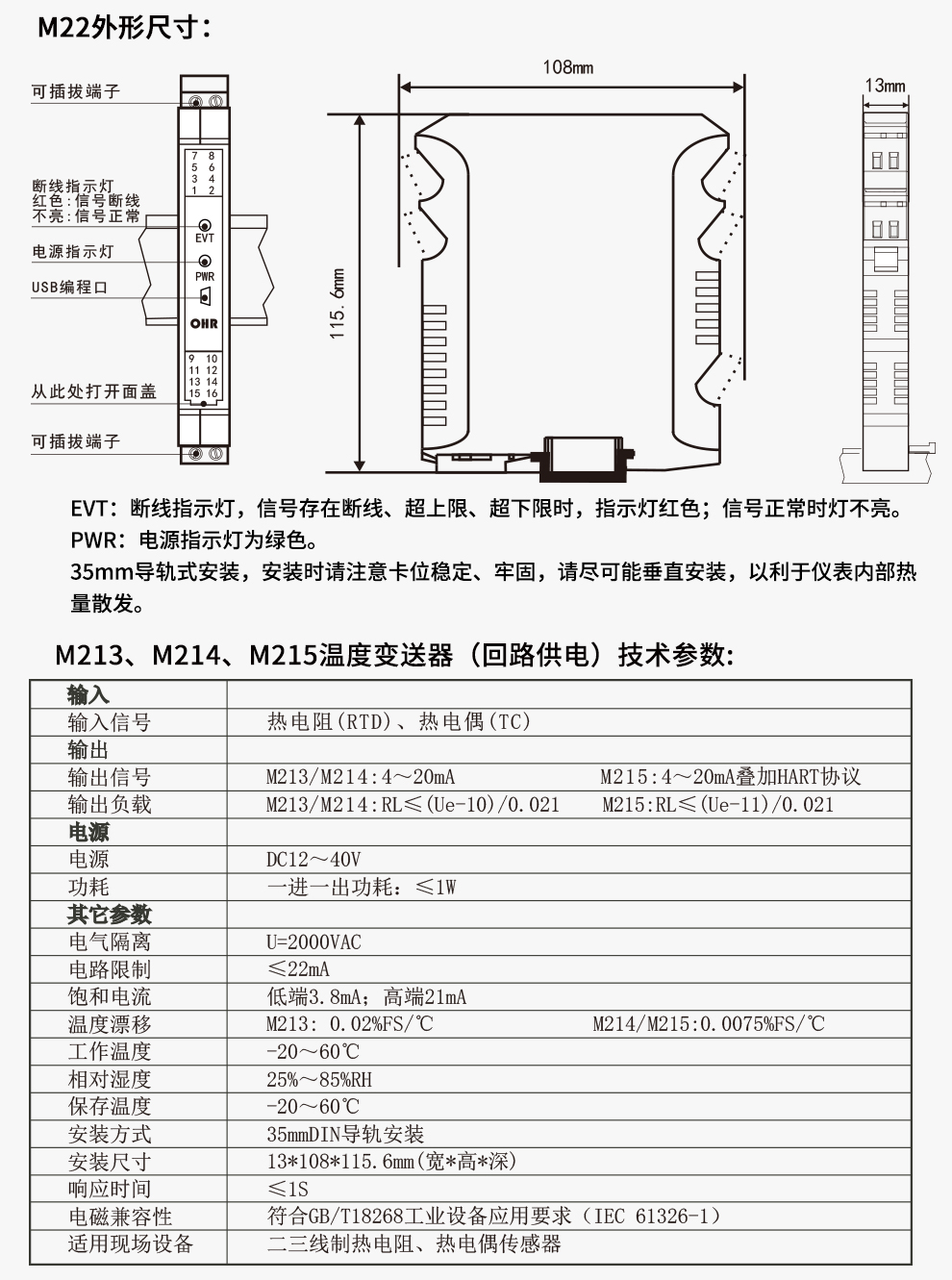 最准特准特马资料