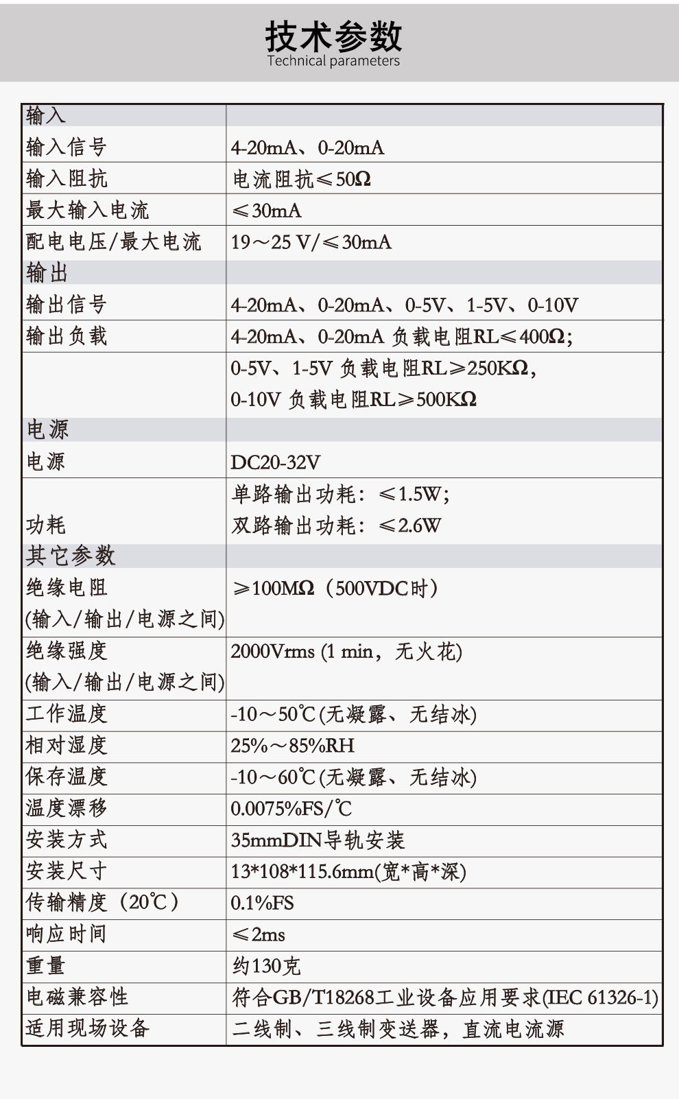 最准特准特马资料