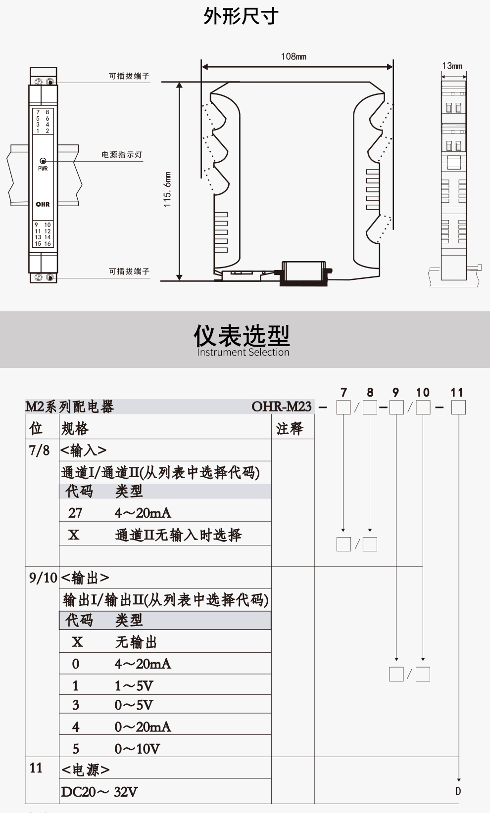 最准特准特马资料