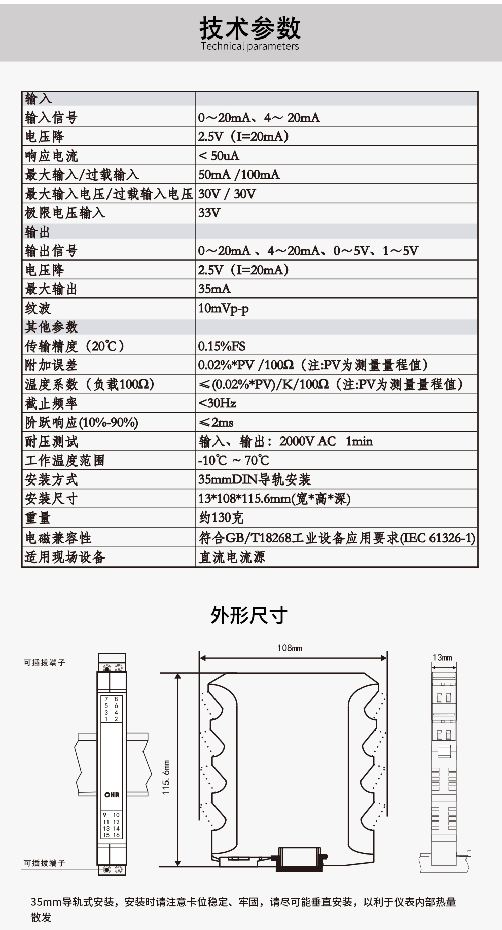 最准特准特马资料