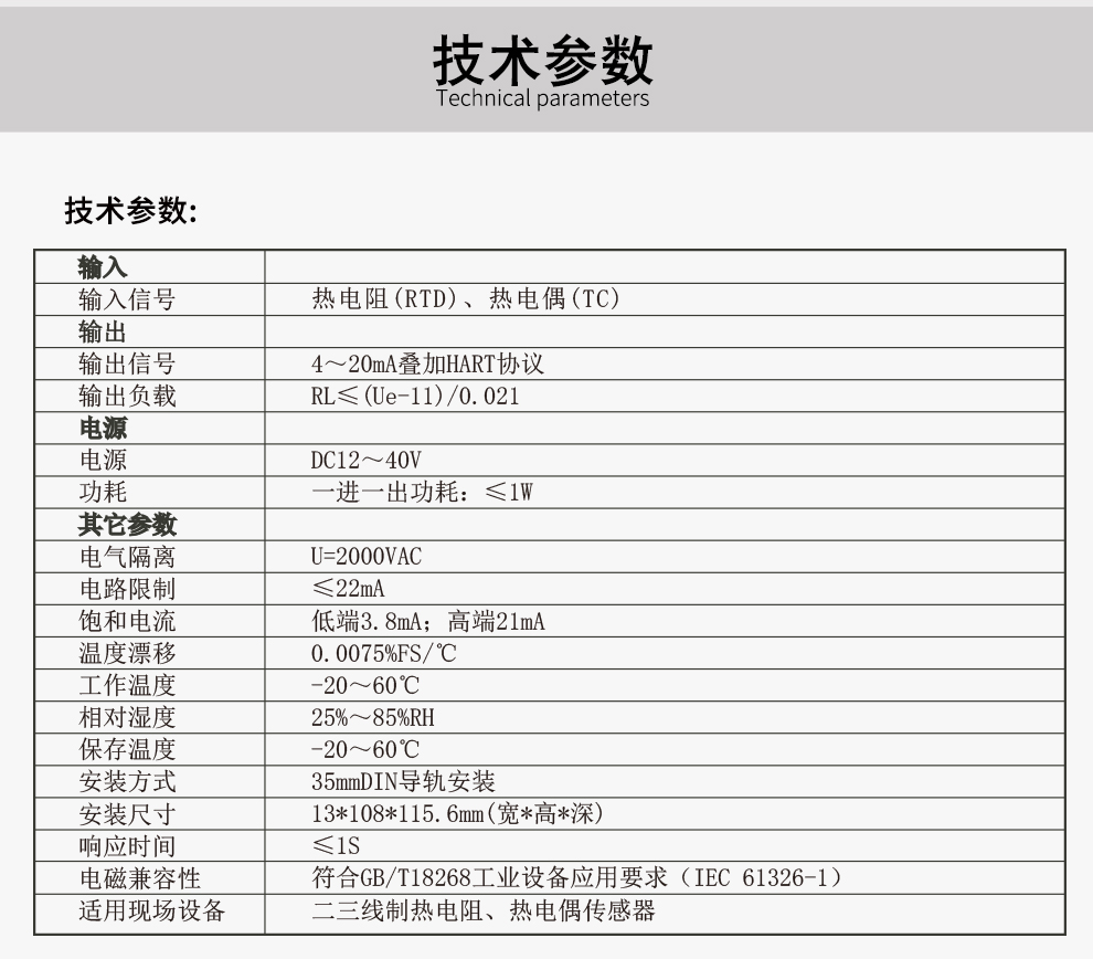 最准特准特马资料