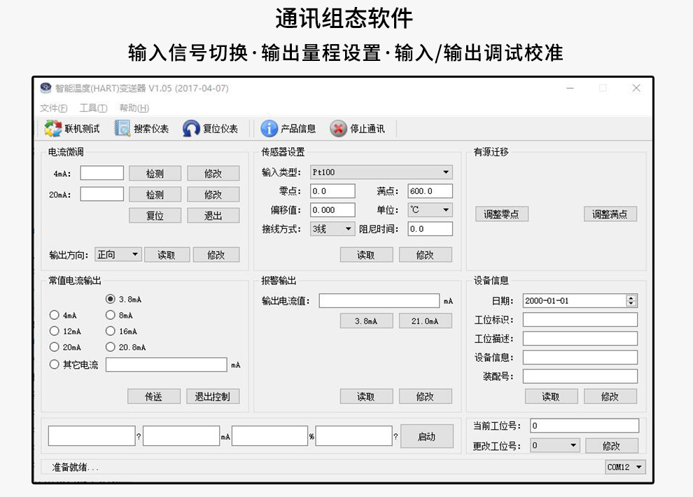 最准特准特马资料