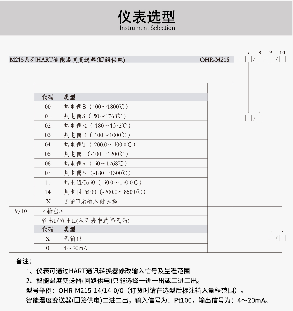 最准特准特马资料