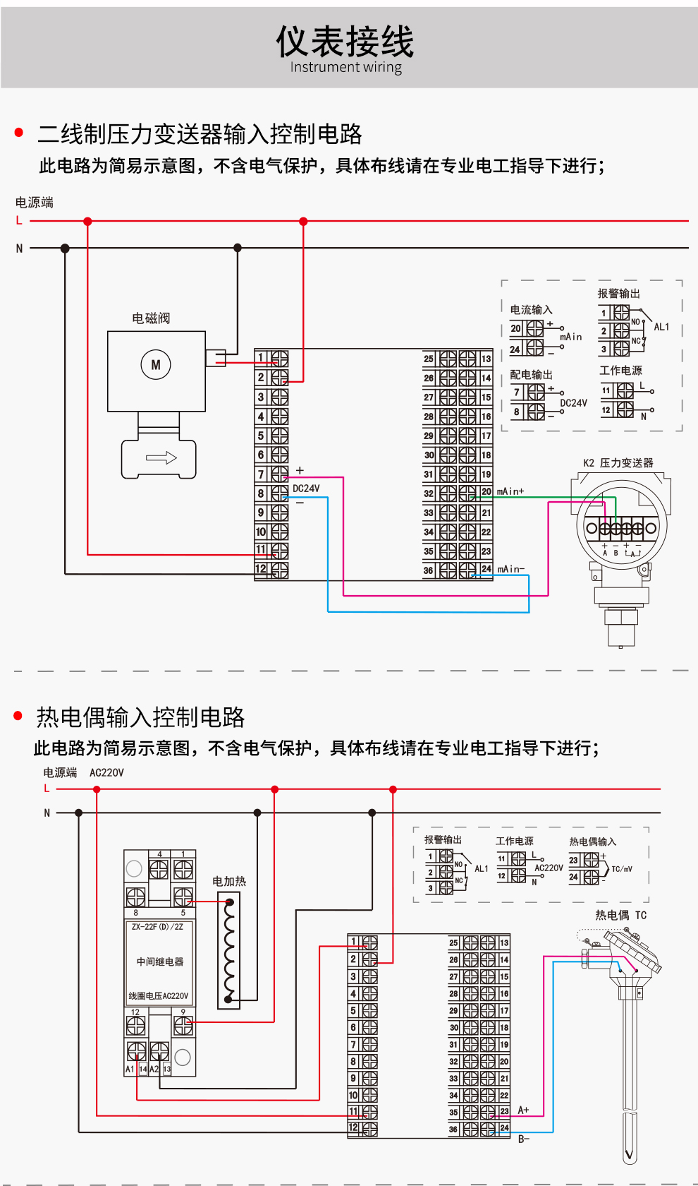 最准特准特马资料