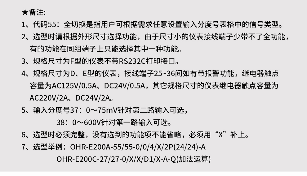 最准特准特马资料