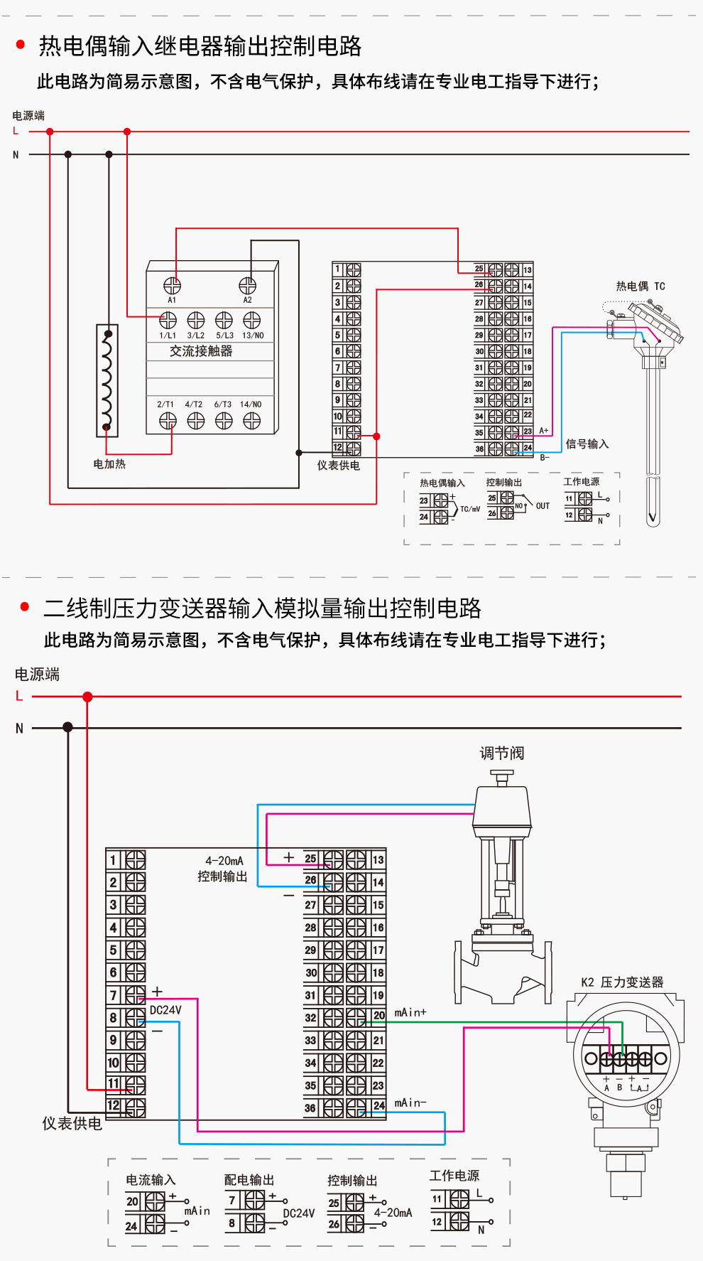 最准特准特马资料