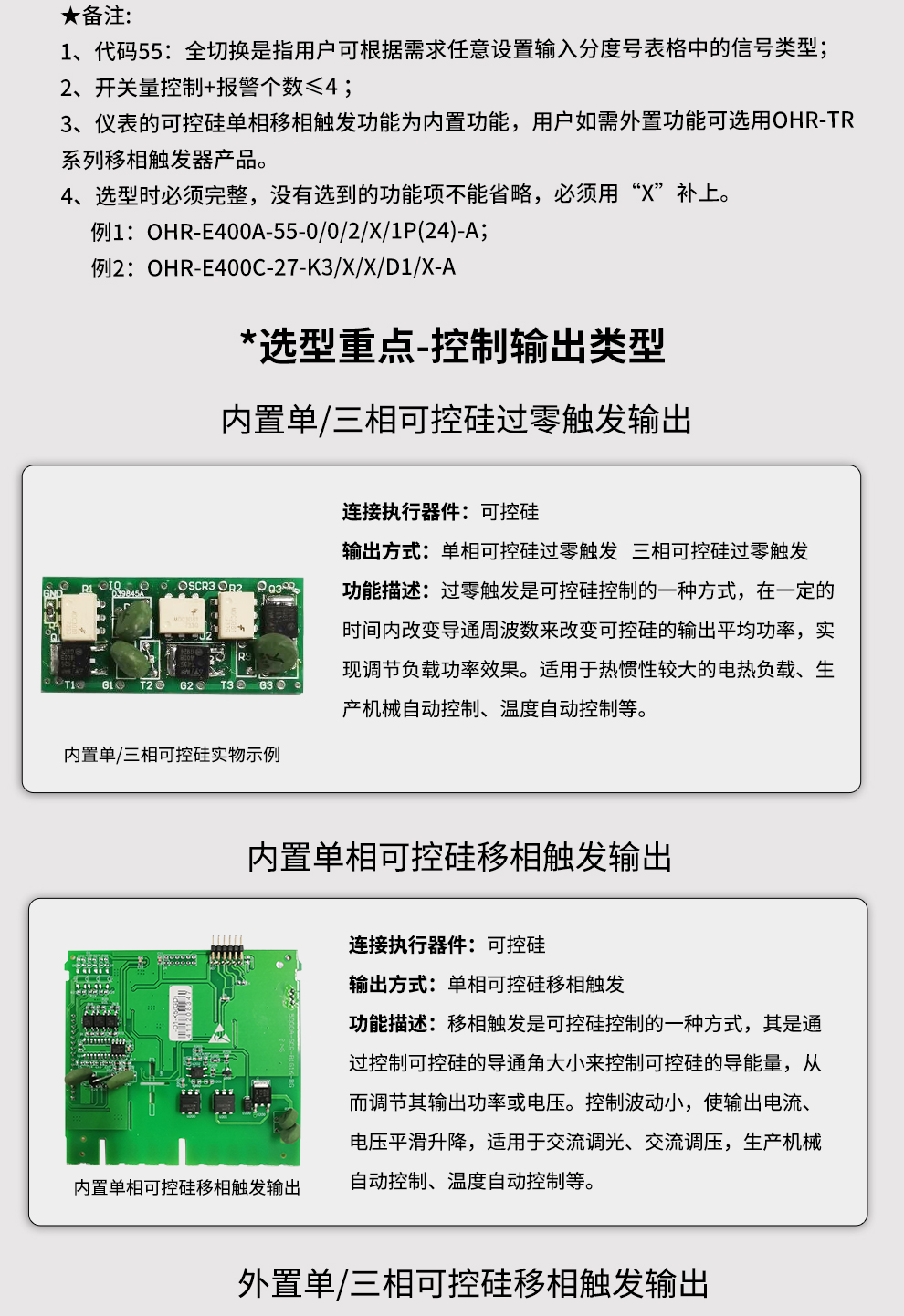 最准特准特马资料