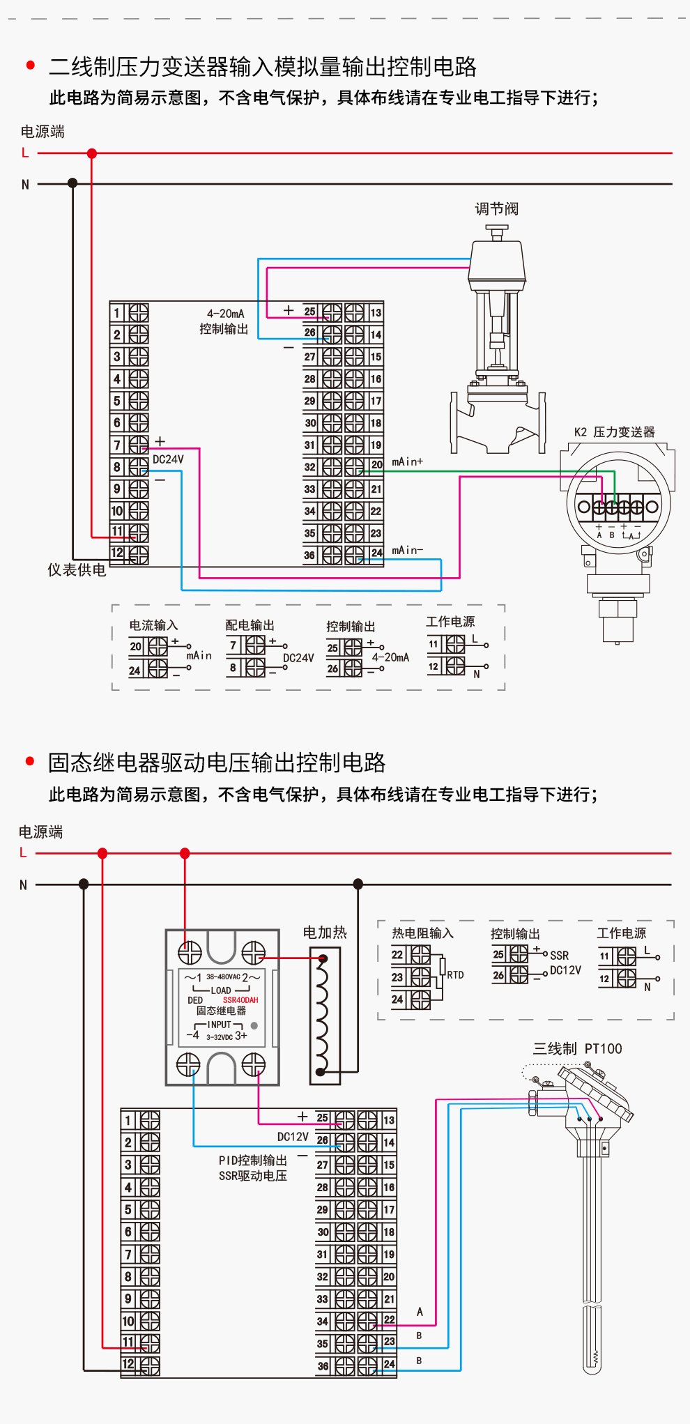 最准特准特马资料