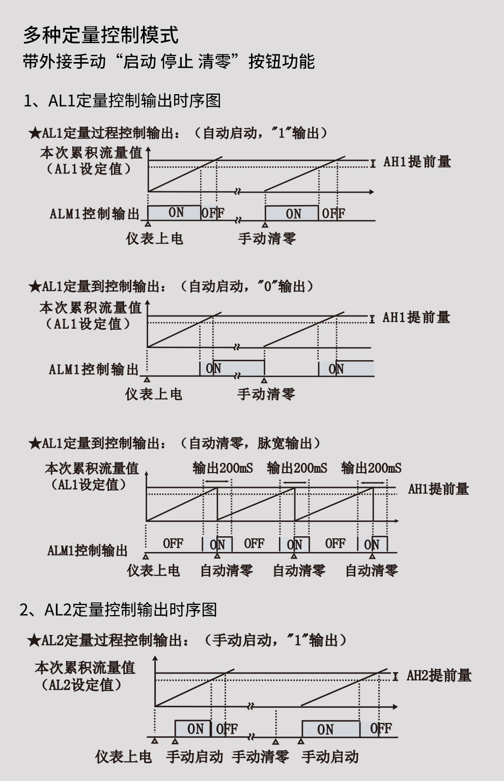 最准特准特马资料