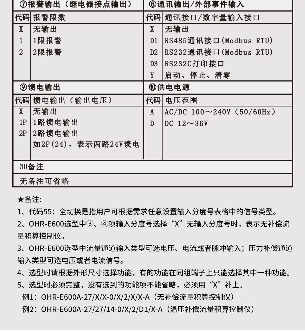 最准特准特马资料