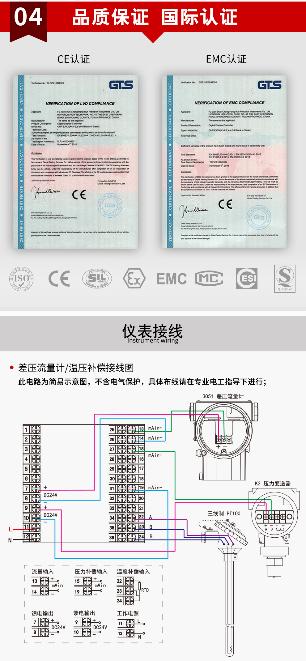 最准特准特马资料