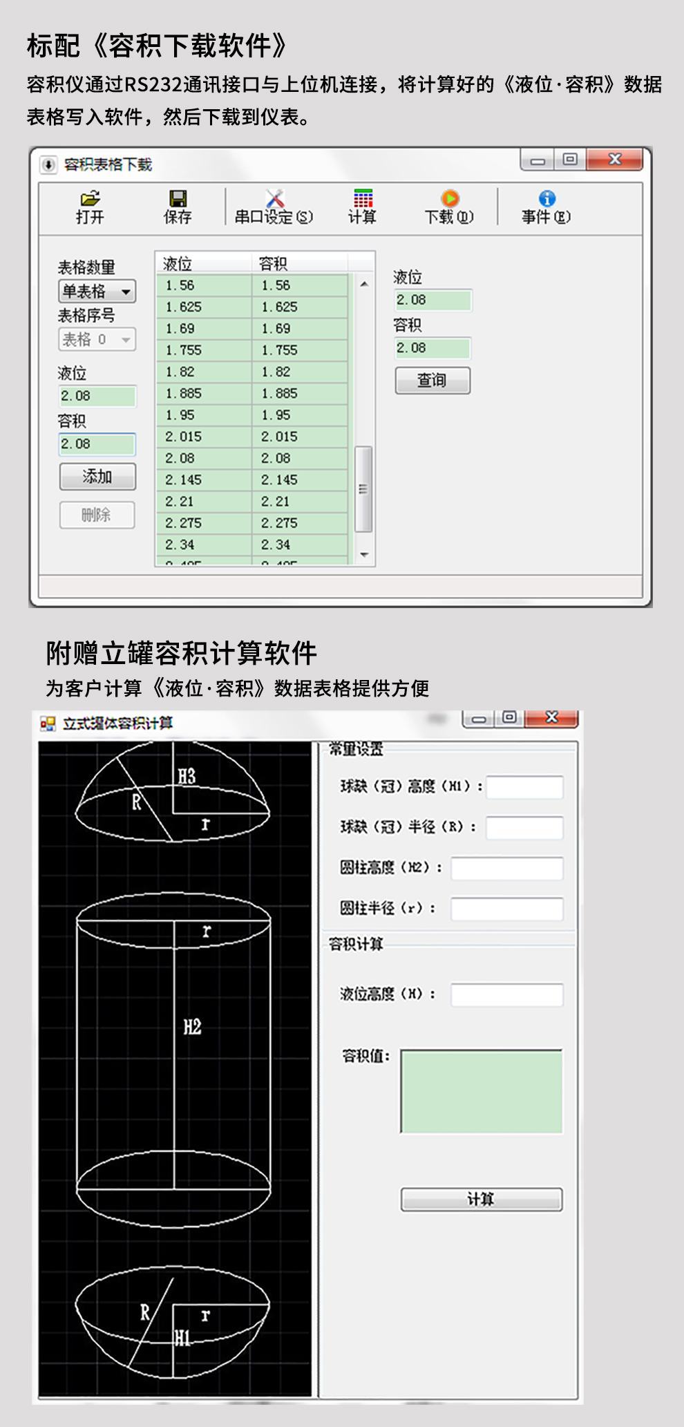 最准特准特马资料