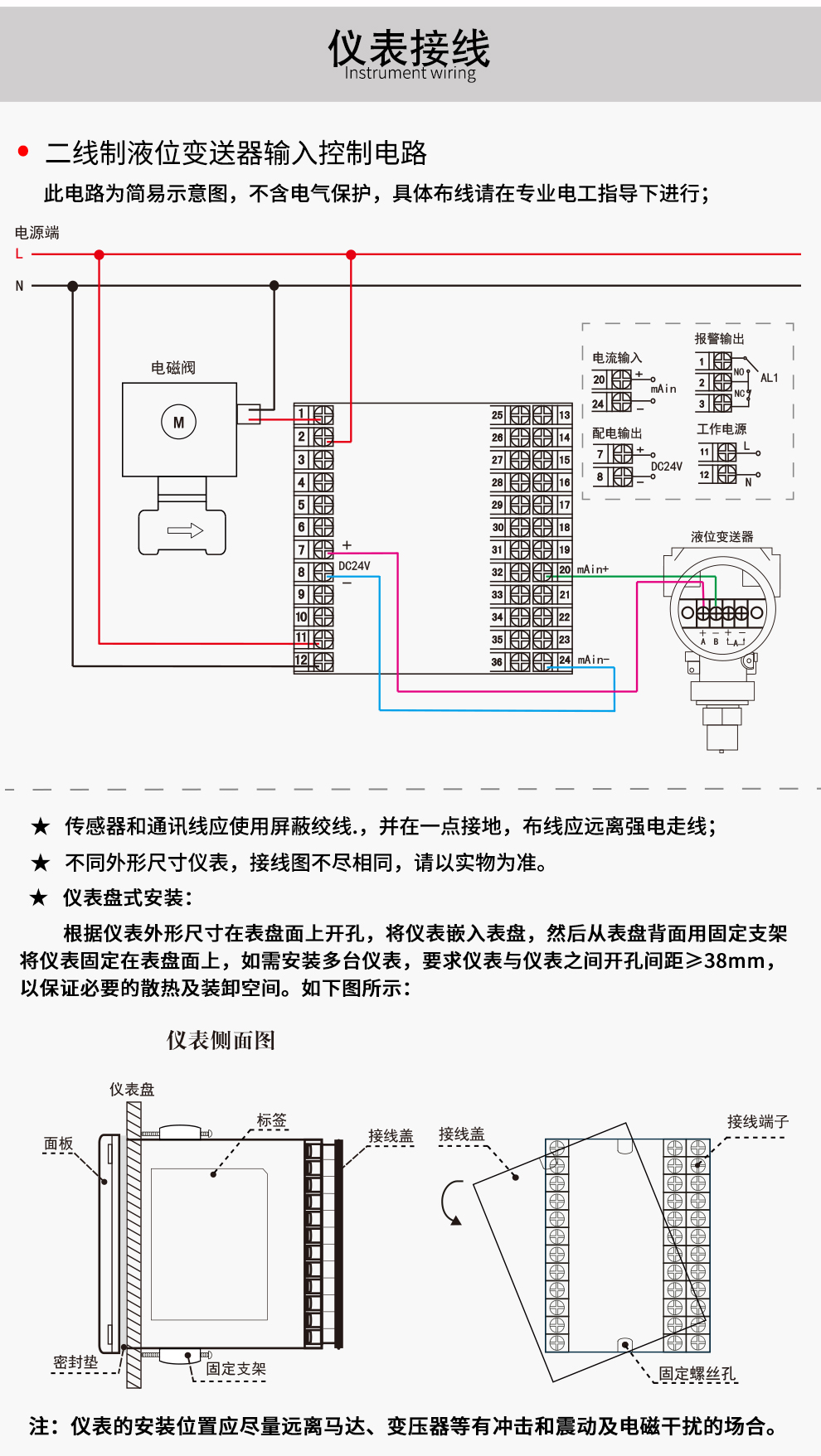 最准特准特马资料