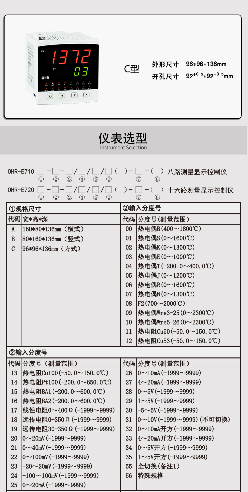 最准特准特马资料