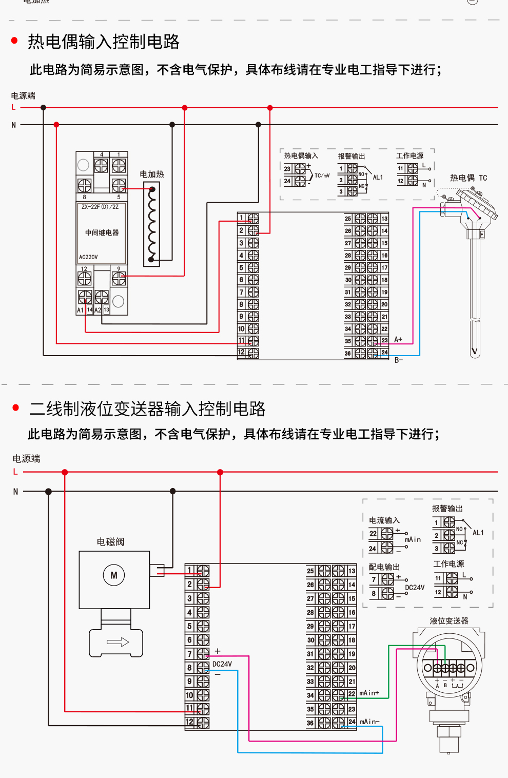 最准特准特马资料