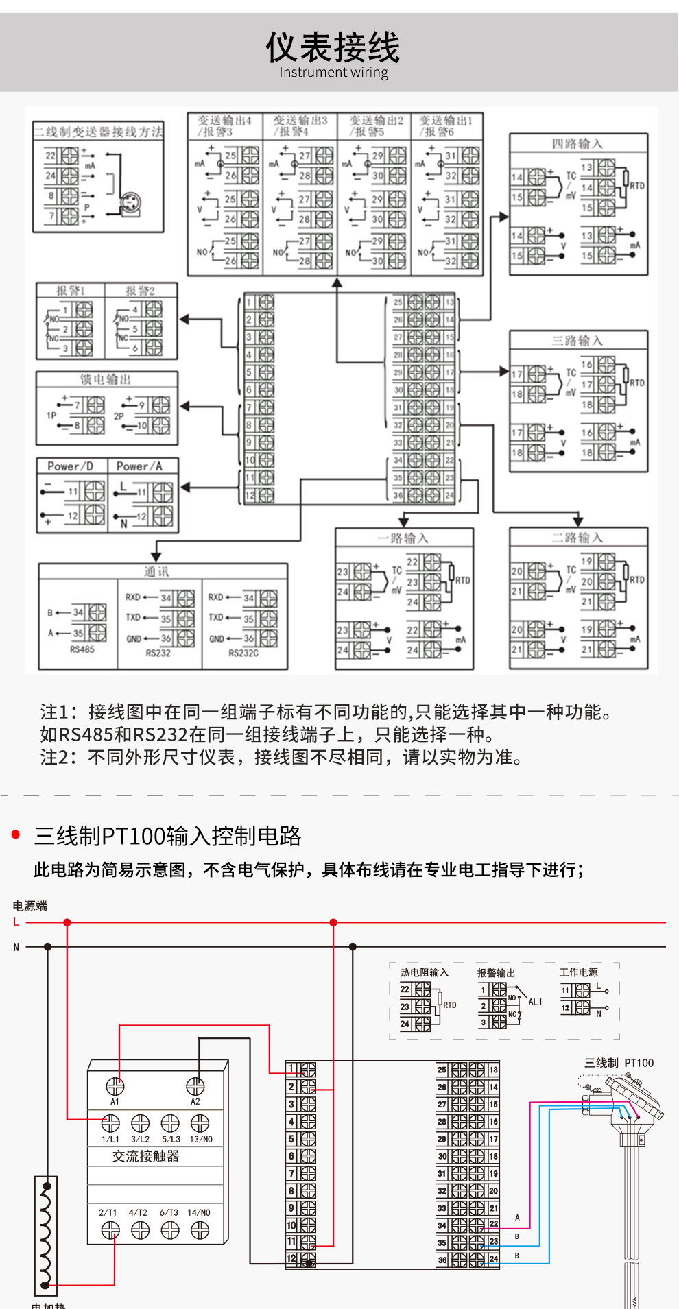 最准特准特马资料