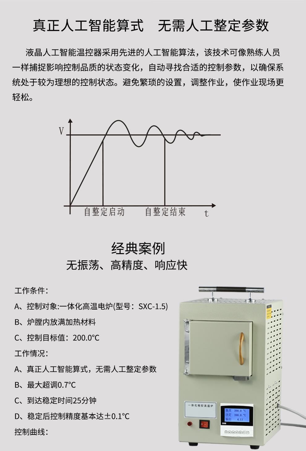 最准特准特马资料