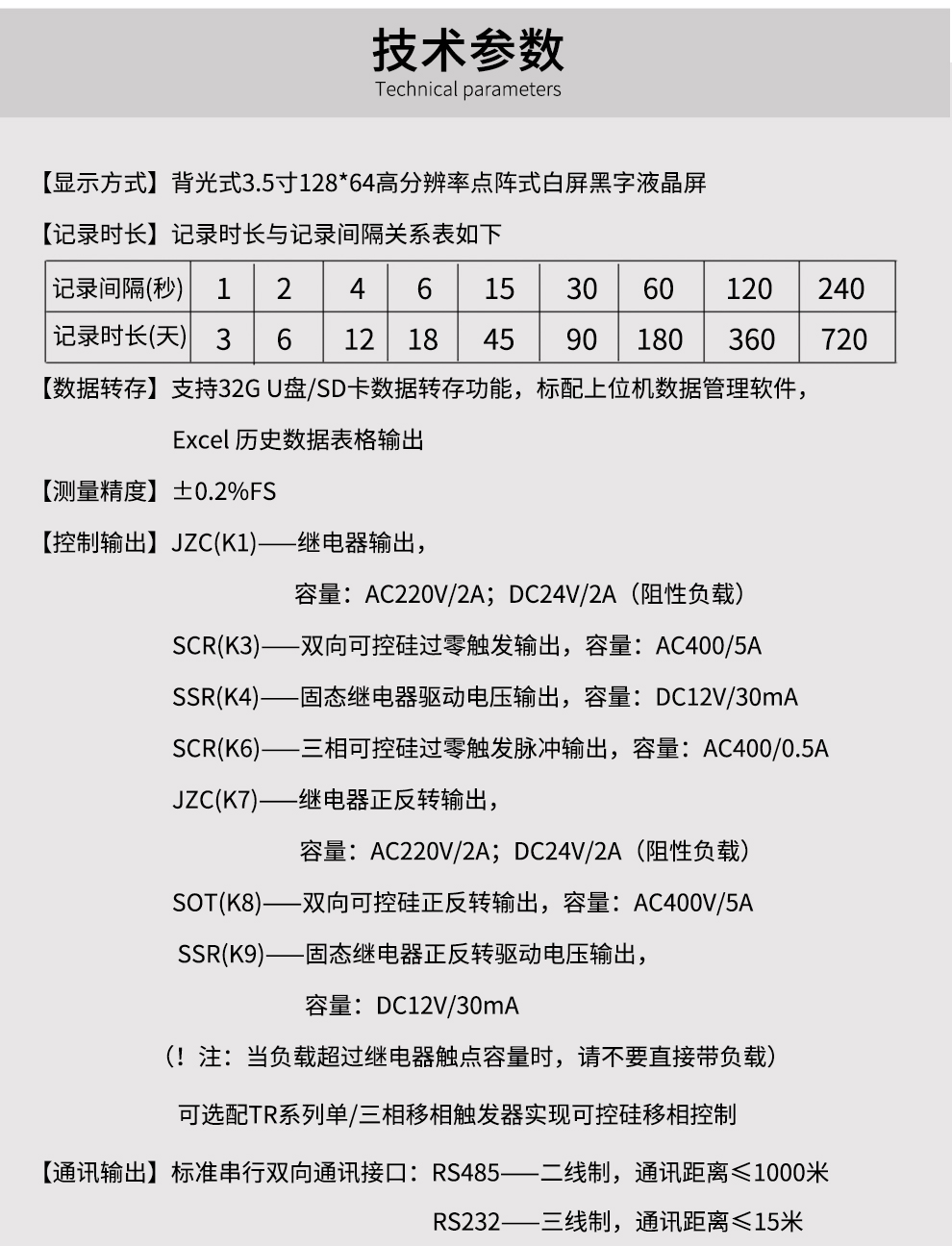 最准特准特马资料