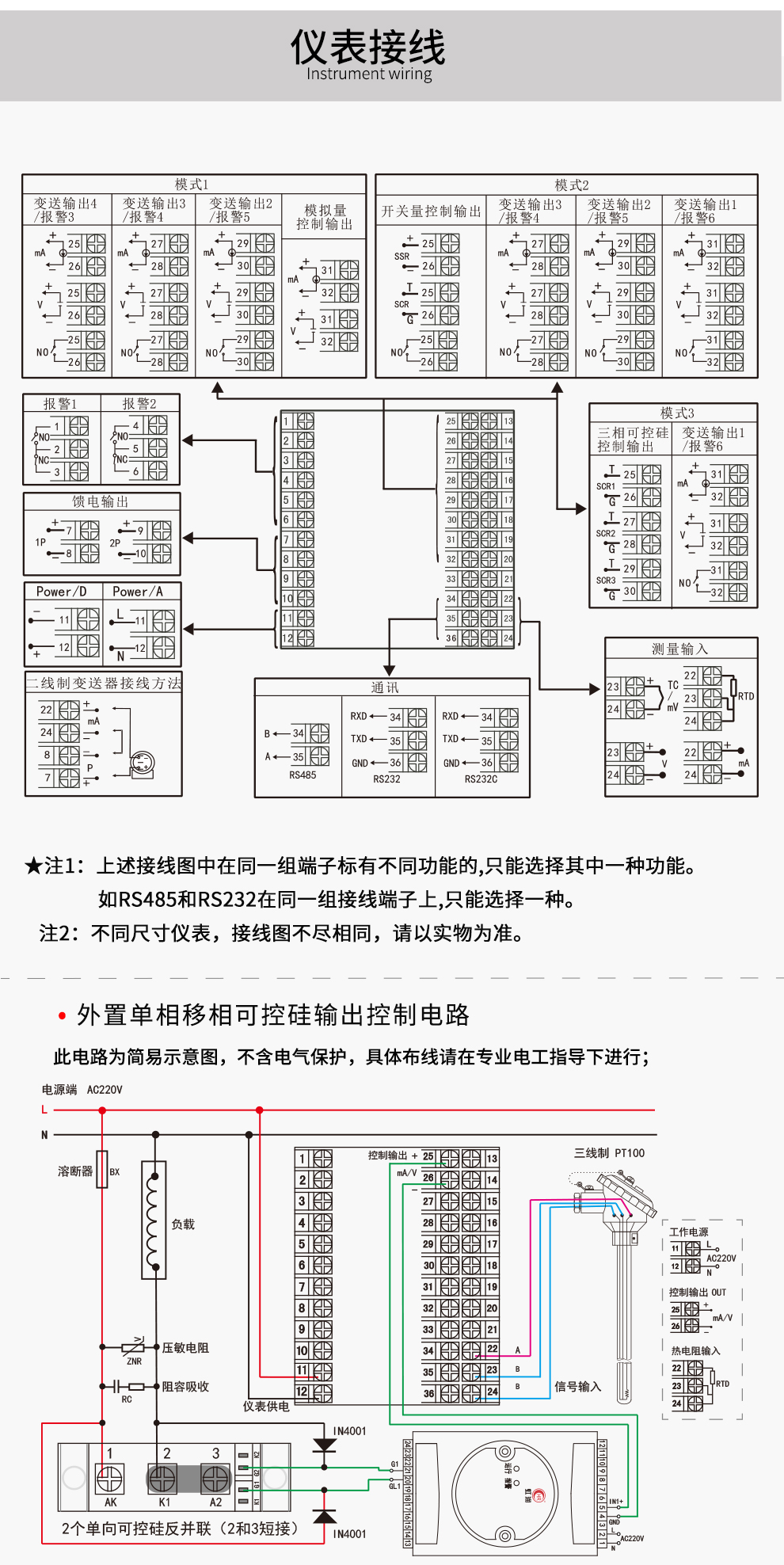 最准特准特马资料