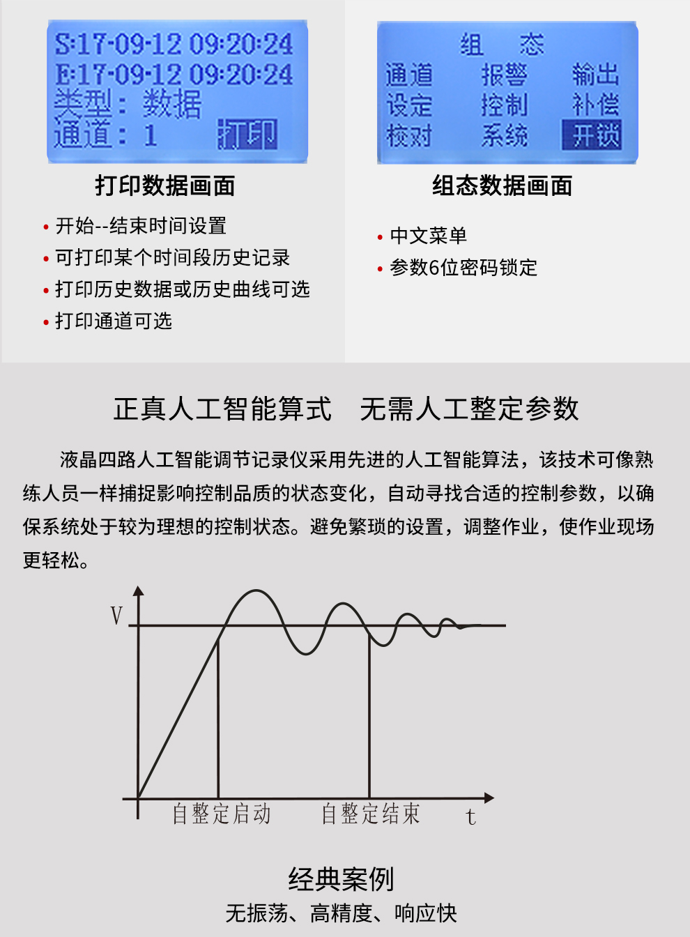 最准特准特马资料