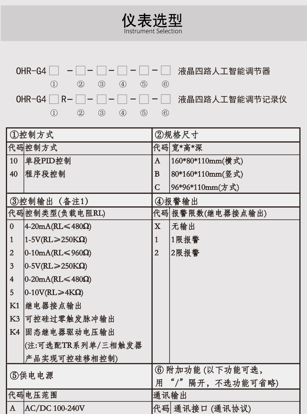 最准特准特马资料