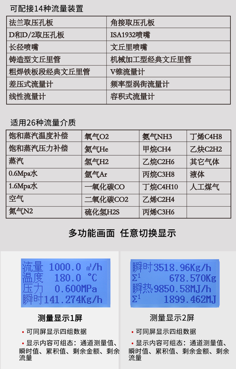 最准特准特马资料