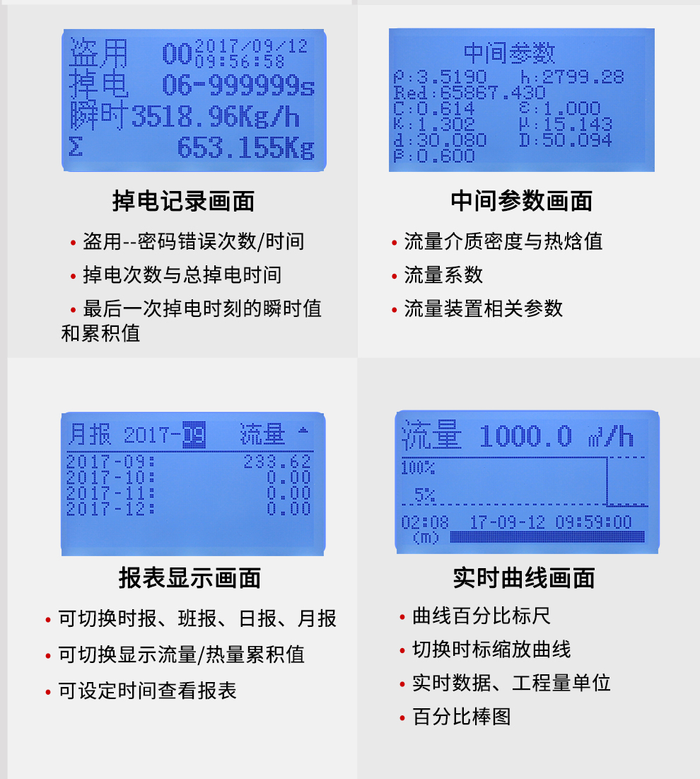 最准特准特马资料