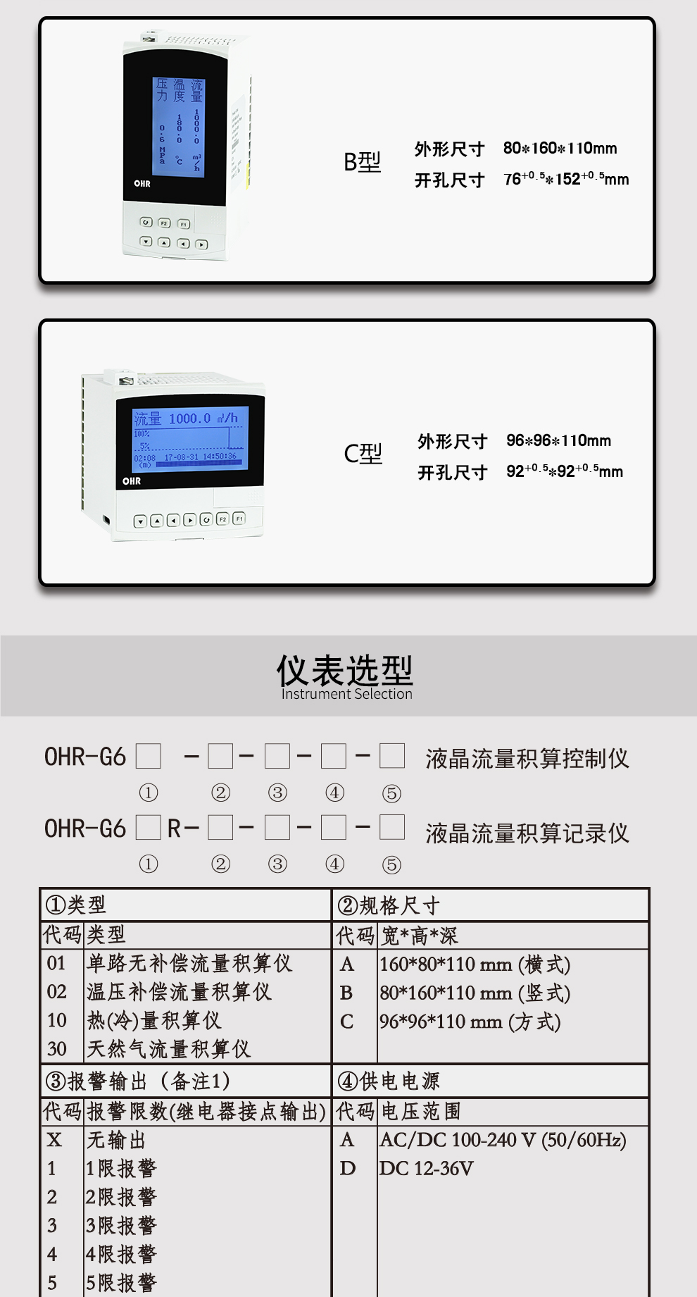 最准特准特马资料