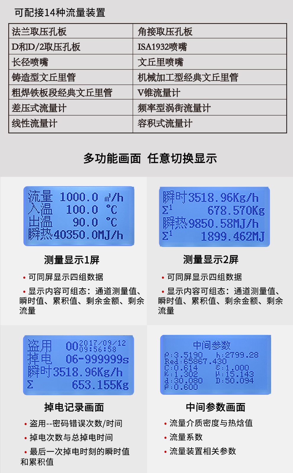 最准特准特马资料