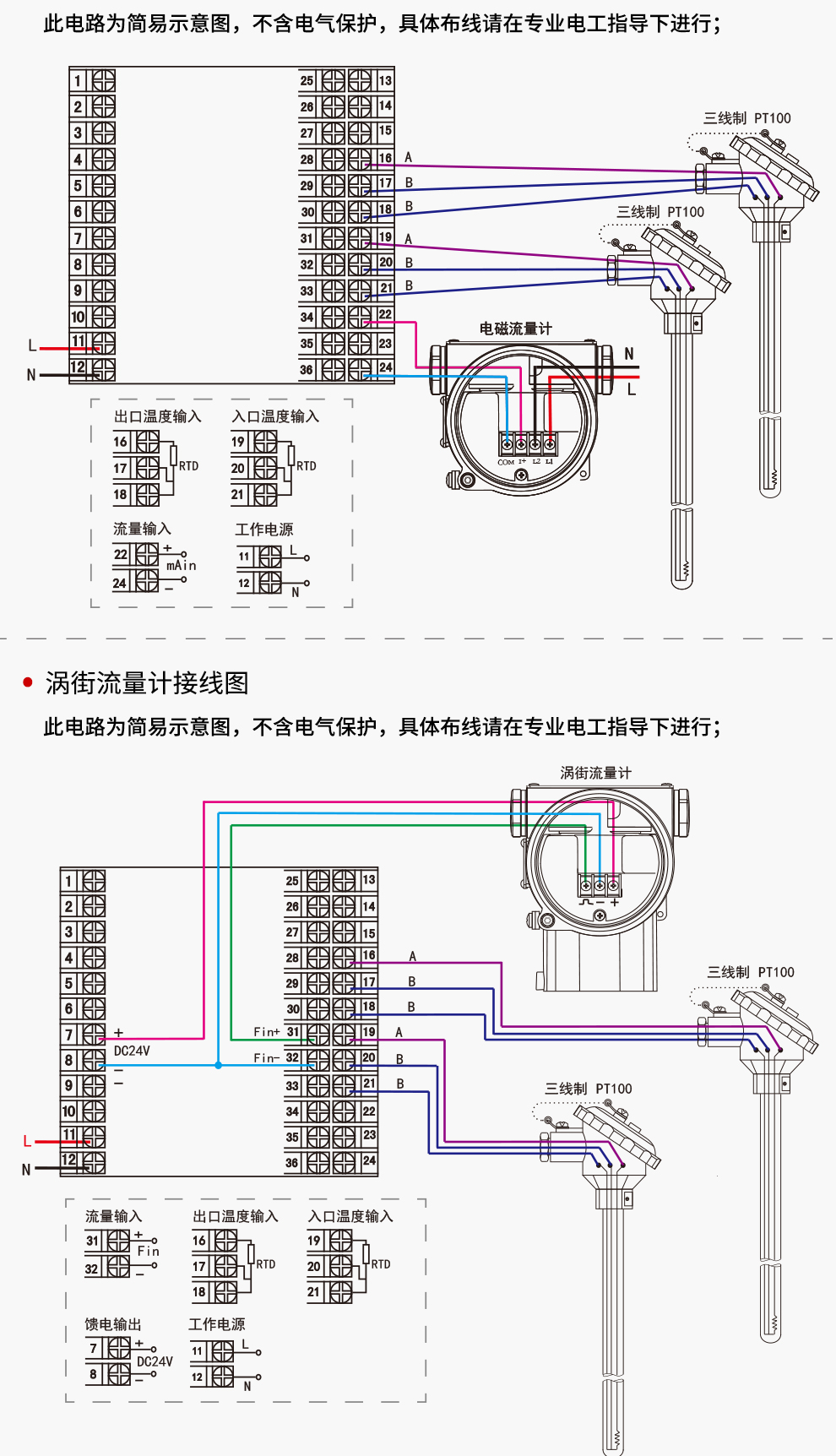 最准特准特马资料