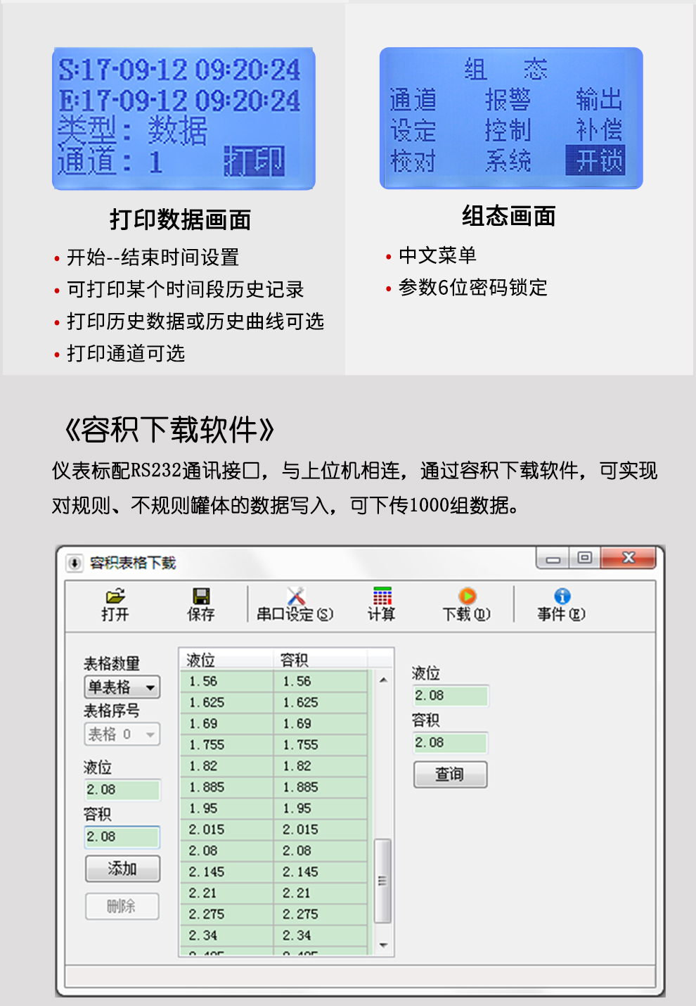 最准特准特马资料