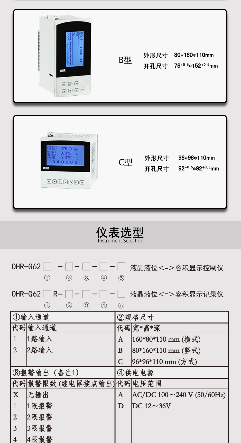 最准特准特马资料