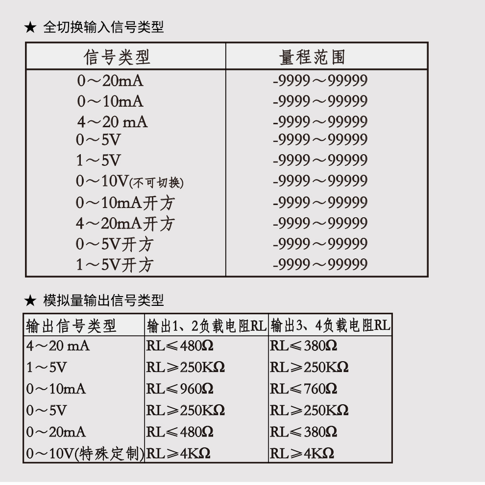 最准特准特马资料