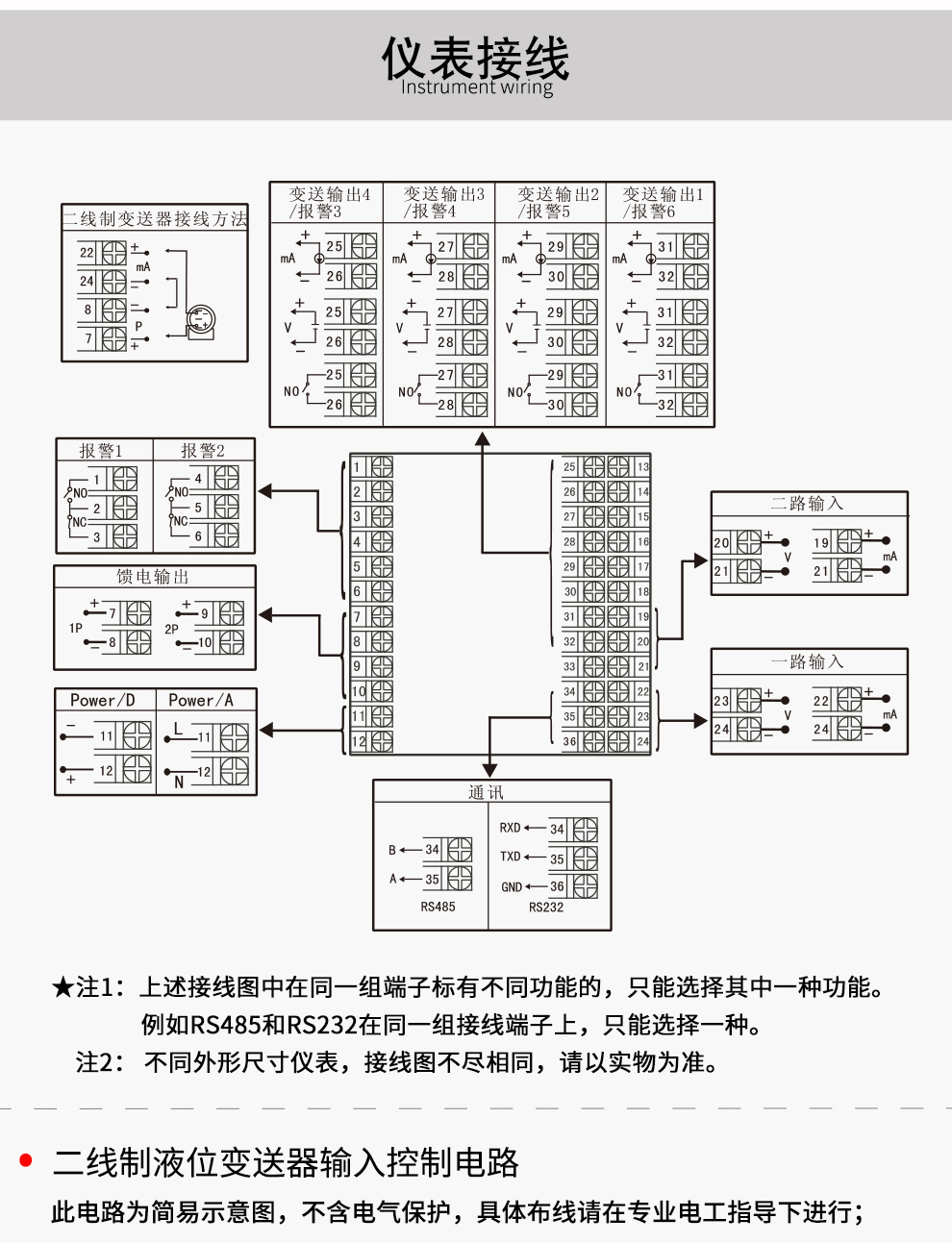 最准特准特马资料