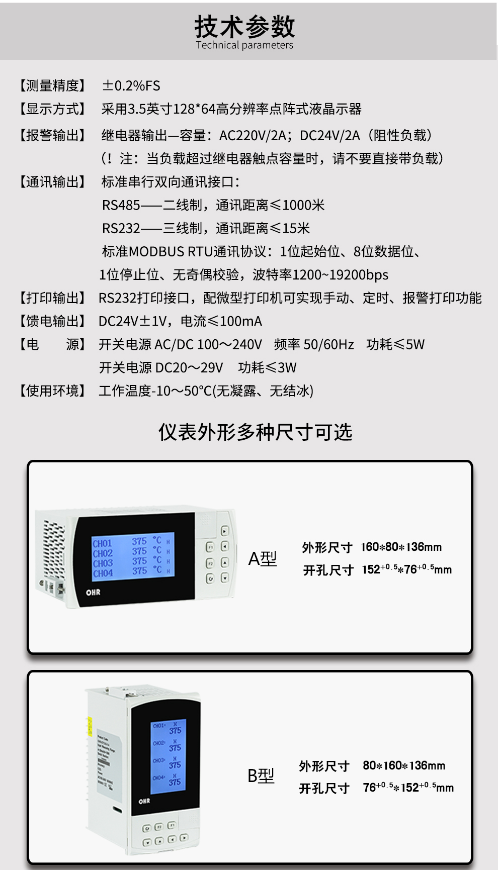 最准特准特马资料